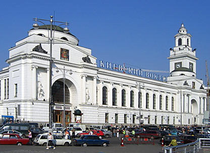 Киевский жд вокзал